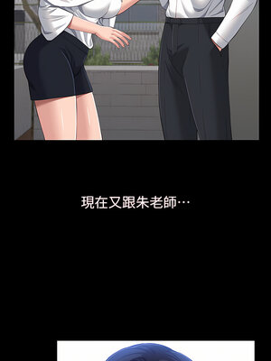 [EOLKKI & 六月 & 月九千] 万能履历表 1-121 END_1427