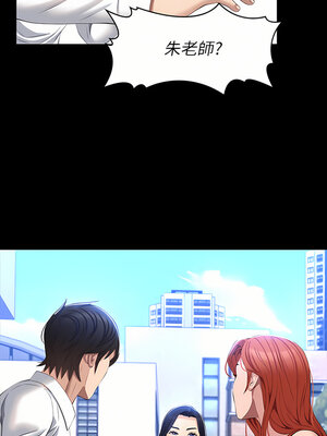 [EOLKKI & 六月 & 月九千] 万能履历表 1-121 END_1430