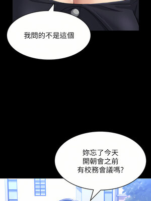 [EOLKKI & 六月 & 月九千] 万能履历表 1-121 END_1433