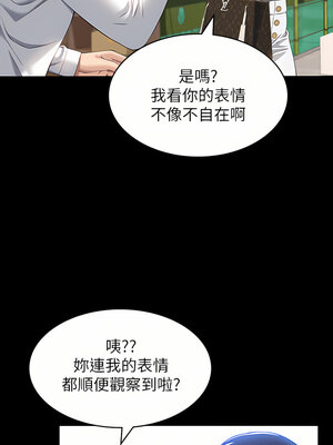 [EOLKKI & 六月 & 月九千] 万能履历表 1-121 END_1437