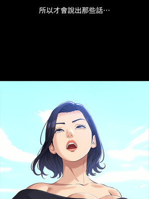 [EOLKKI & 六月 & 月九千] 万能履历表 1-121 END_1440