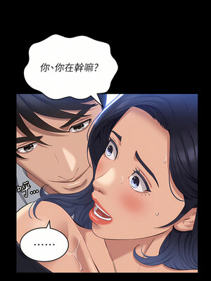 [EOLKKI & 六月 & 月九千] 万能履历表 1-121 END_1443