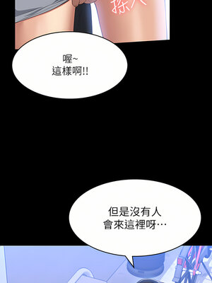 [EOLKKI & 六月 & 月九千] 万能履历表 1-121 END_1446