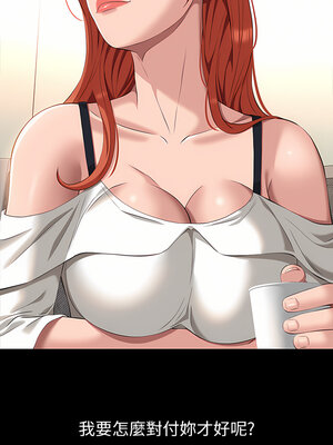 [EOLKKI & 六月 & 月九千] 万能履历表 1-121 END_1454