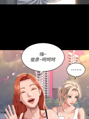 [EOLKKI & 六月 & 月九千] 万能履历表 1-121 END_1462