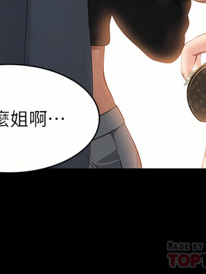 [EOLKKI & 六月 & 月九千] 万能履历表 1-121 END_1476