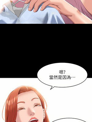 [EOLKKI & 六月 & 月九千] 万能履历表 1-121 END_1483