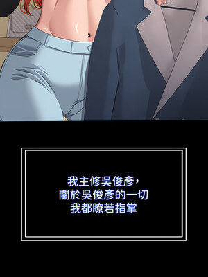 [EOLKKI & 六月 & 月九千] 万能履历表 1-121 END_1485