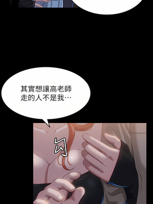 [EOLKKI & 六月 & 月九千] 万能履历表 1-121 END_1497