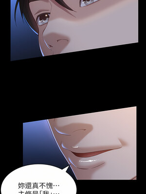 [EOLKKI & 六月 & 月九千] 万能履历表 1-121 END_1498