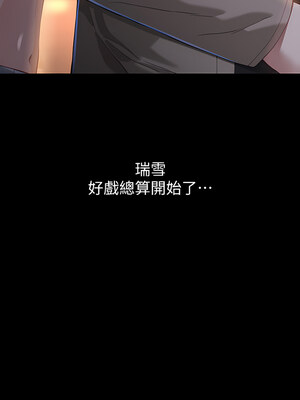 [EOLKKI & 六月 & 月九千] 万能履历表 1-121 END_1499