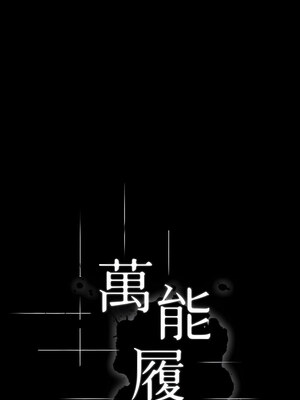 [EOLKKI & 六月 & 月九千] 万能履历表 1-121 END_1502