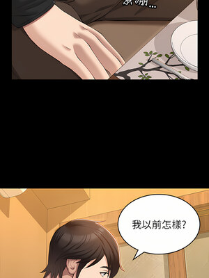 [EOLKKI & 六月 & 月九千] 万能履历表 1-121 END_1513