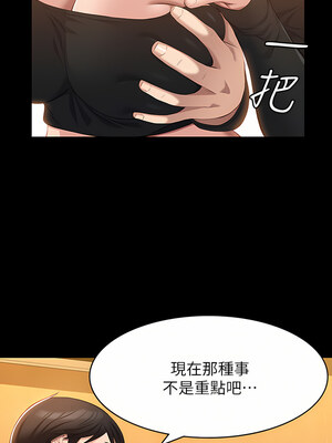 [EOLKKI & 六月 & 月九千] 万能履历表 1-121 END_1518