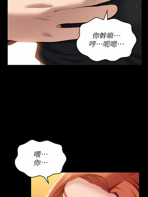 [EOLKKI & 六月 & 月九千] 万能履历表 1-121 END_1520