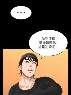 [EOLKKI & 六月 & 月九千] 万能履历表 1-121 END_1529