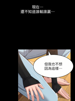 [EOLKKI & 六月 & 月九千] 万能履历表 1-121 END_1530