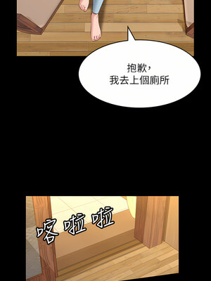 [EOLKKI & 六月 & 月九千] 万能履历表 1-121 END_1532