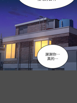 [EOLKKI & 六月 & 月九千] 万能履历表 1-121 END_1534