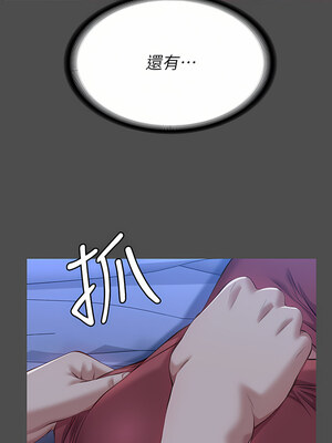 [EOLKKI & 六月 & 月九千] 万能履历表 1-121 END_1540