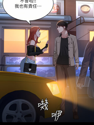 [EOLKKI & 六月 & 月九千] 万能履历表 1-121 END_1554