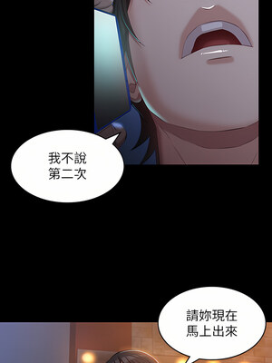 [EOLKKI & 六月 & 月九千] 万能履历表 1-121 END_1560