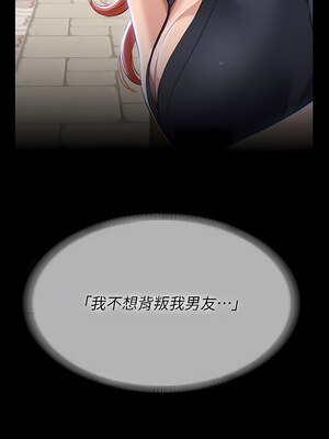 [EOLKKI & 六月 & 月九千] 万能履历表 1-121 END_1565