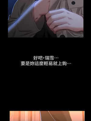 [EOLKKI & 六月 & 月九千] 万能履历表 1-121 END_1571