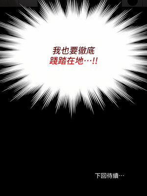 [EOLKKI & 六月 & 月九千] 万能履历表 1-121 END_1574