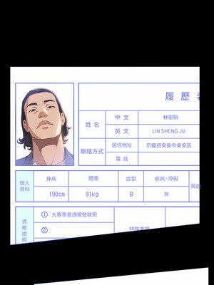 [EOLKKI & 六月 & 月九千] 万能履历表 1-121 END_1596