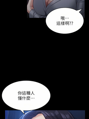 [EOLKKI & 六月 & 月九千] 万能履历表 1-121 END_1602