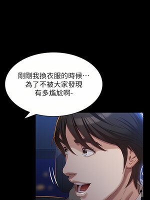 [EOLKKI & 六月 & 月九千] 万能履历表 1-121 END_1605