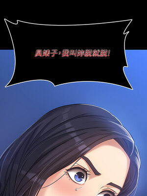 [EOLKKI & 六月 & 月九千] 万能履历表 1-121 END_1611