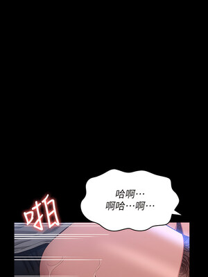 [EOLKKI & 六月 & 月九千] 万能履历表 1-121 END_1629