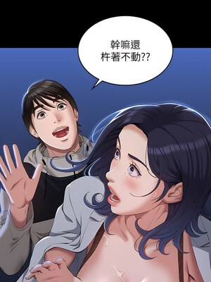 [EOLKKI & 六月 & 月九千] 万能履历表 1-121 END_1650