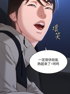 [EOLKKI & 六月 & 月九千] 万能履历表 1-121 END_1655