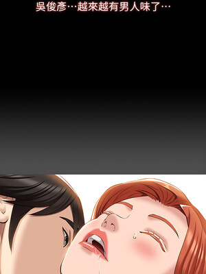 [EOLKKI & 六月 & 月九千] 万能履历表 1-121 END_1659