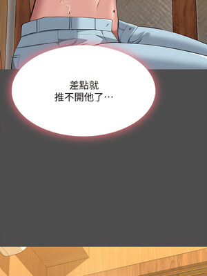 [EOLKKI & 六月 & 月九千] 万能履历表 1-121 END_1660