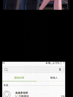 [EOLKKI & 六月 & 月九千] 万能履历表 1-121 END_1670