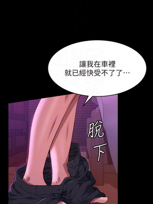 [EOLKKI & 六月 & 月九千] 万能履历表 1-121 END_1678