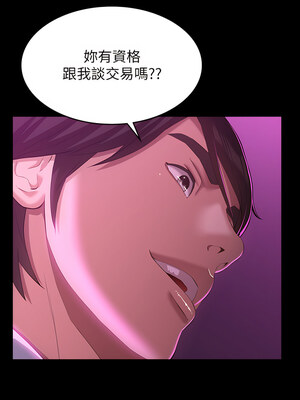 [EOLKKI & 六月 & 月九千] 万能履历表 1-121 END_1683