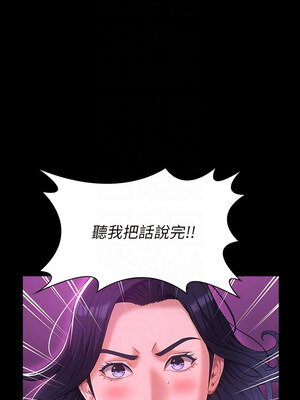 [EOLKKI & 六月 & 月九千] 万能履历表 1-121 END_1684