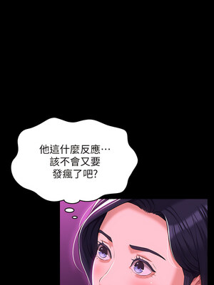 [EOLKKI & 六月 & 月九千] 万能履历表 1-121 END_1689