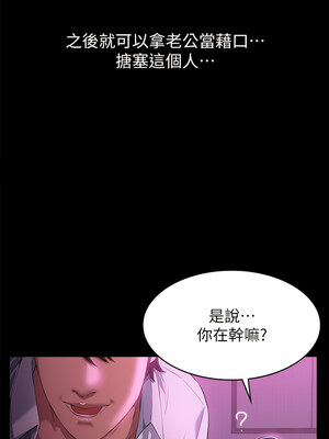 [EOLKKI & 六月 & 月九千] 万能履历表 1-121 END_1691