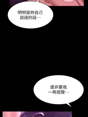 [EOLKKI & 六月 & 月九千] 万能履历表 1-121 END_1697