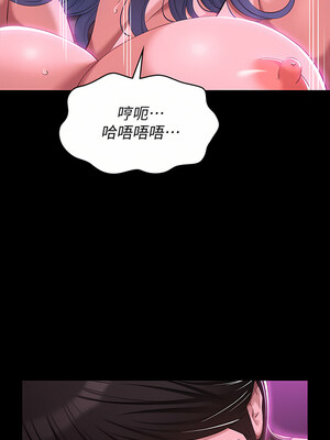 [EOLKKI & 六月 & 月九千] 万能履历表 1-121 END_1704