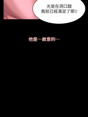 [EOLKKI & 六月 & 月九千] 万能履历表 1-121 END_1714