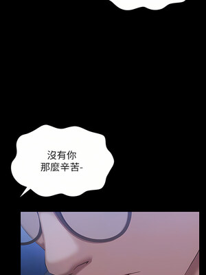 [EOLKKI & 六月 & 月九千] 万能履历表 1-121 END_1731