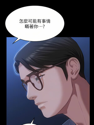 [EOLKKI & 六月 & 月九千] 万能履历表 1-121 END_1734