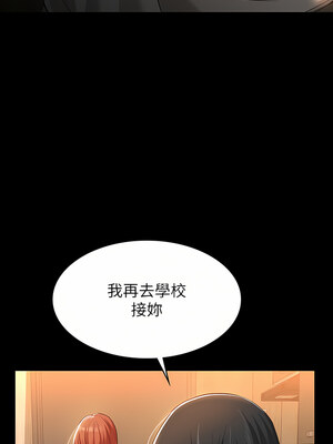 [EOLKKI & 六月 & 月九千] 万能履历表 1-121 END_1737